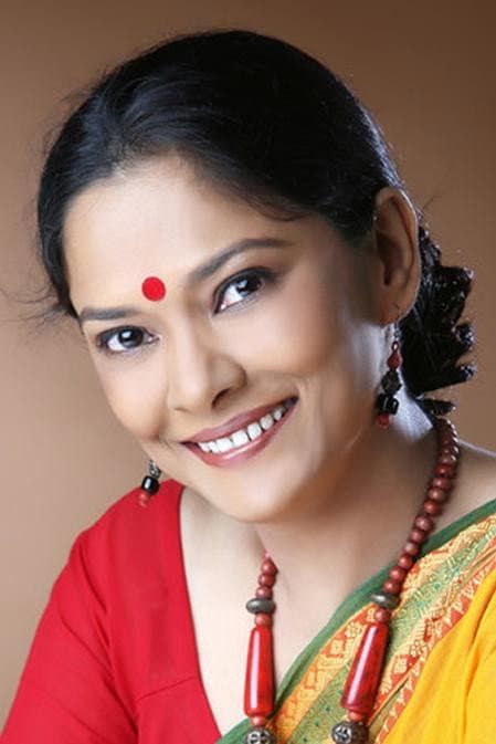 Gita Guha