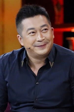 Guo Qing