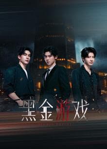Game Vàng Đen