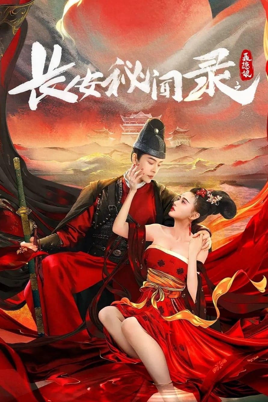 Wang Ying