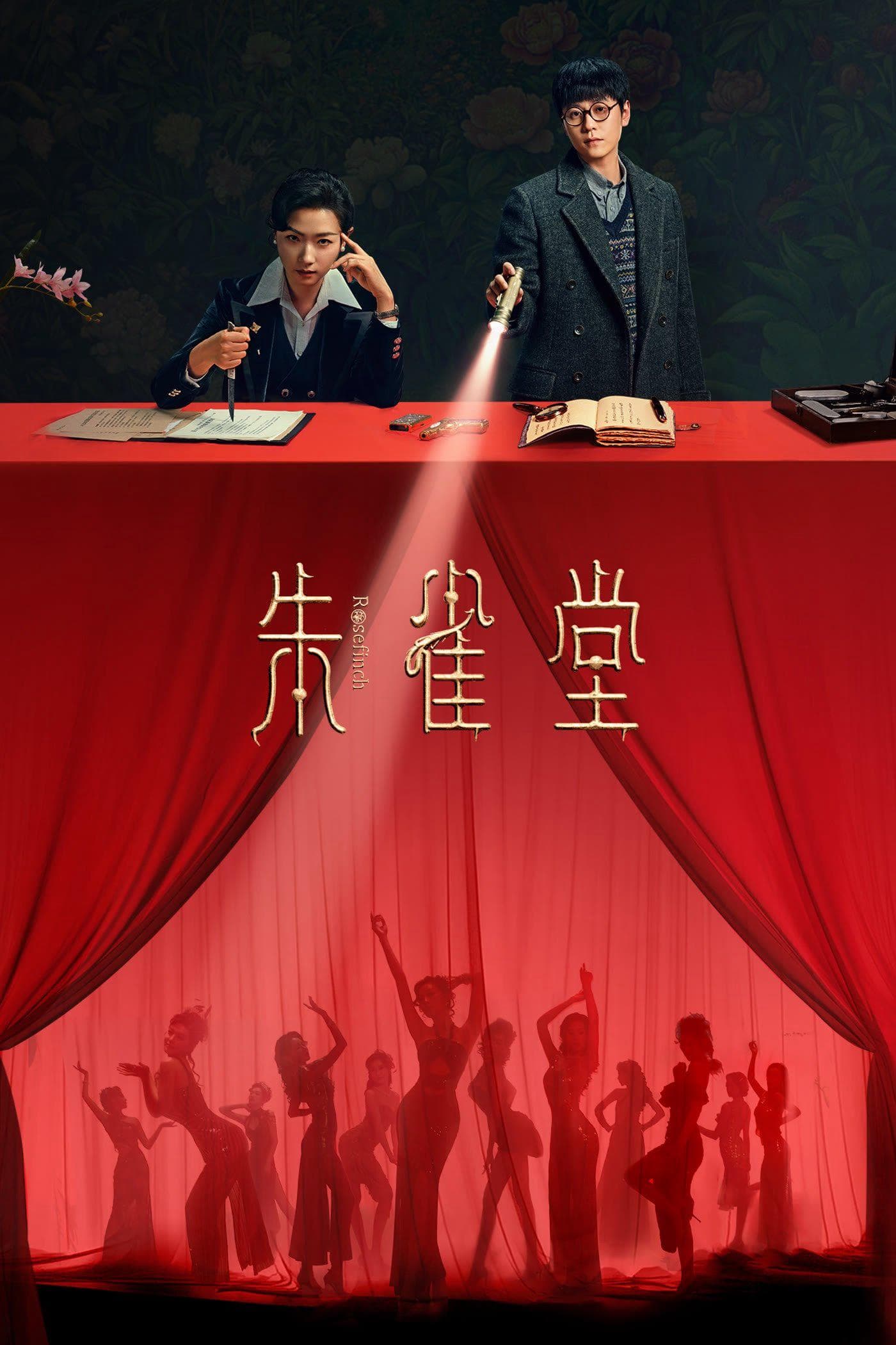 Xie Zhongdao