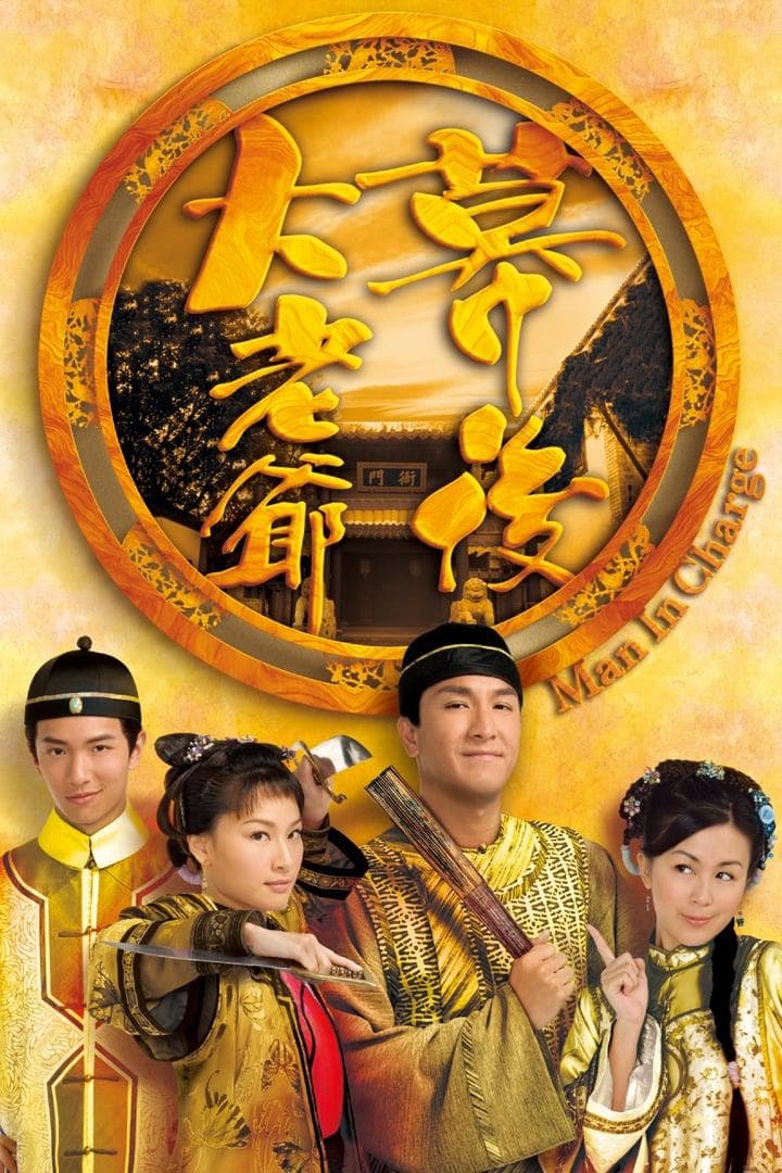 Lý Thiêm Thắng