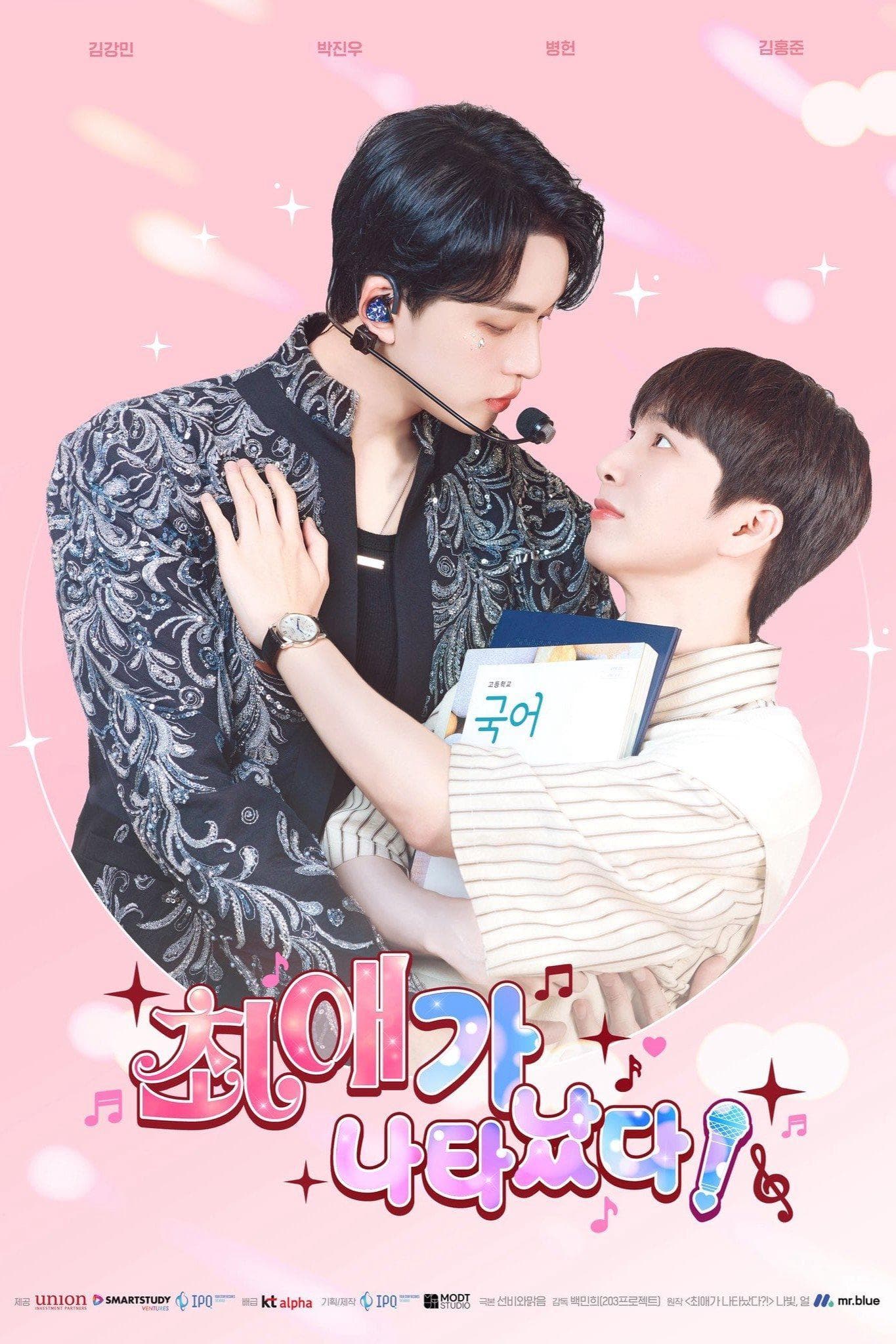 Baek Min-hee