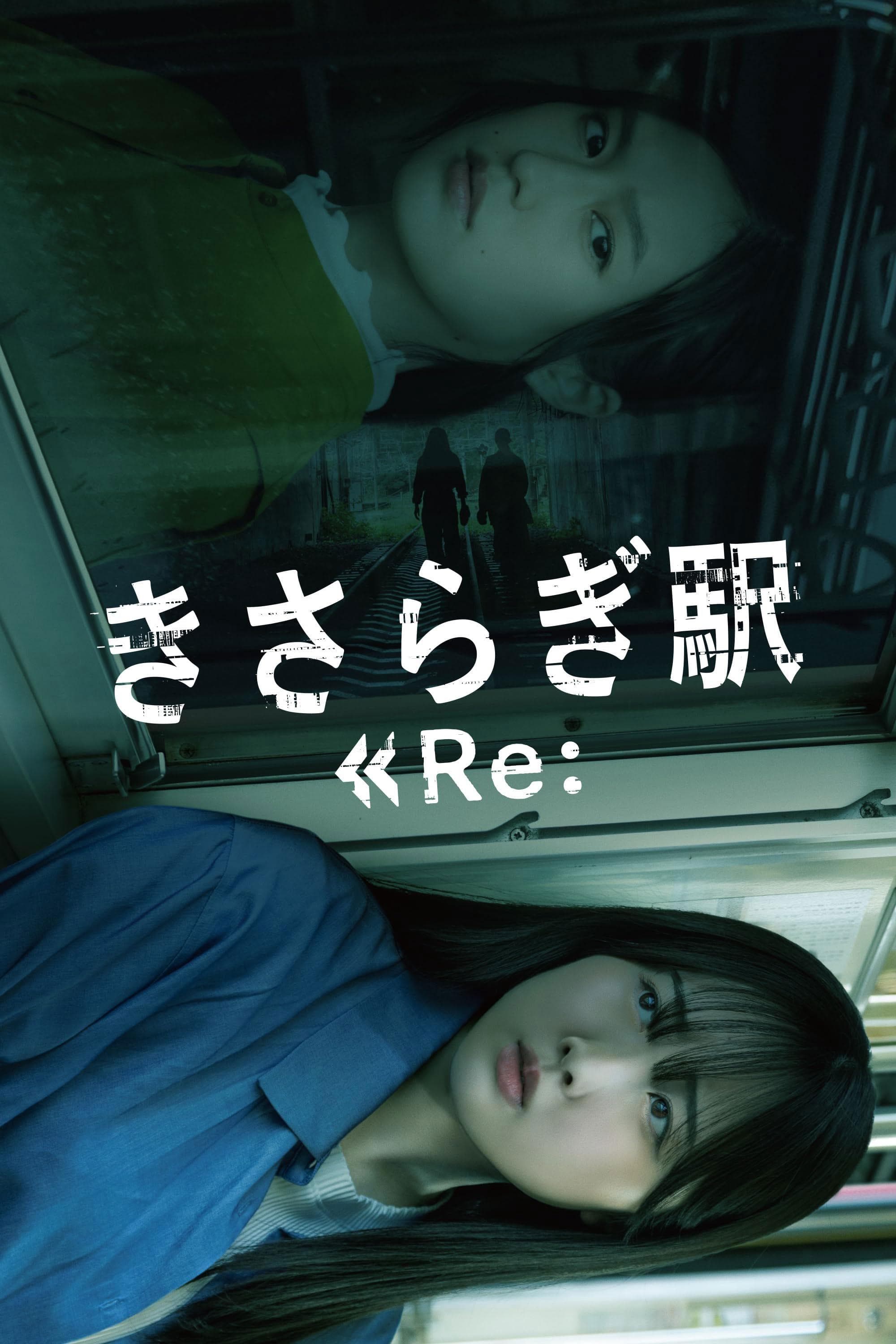 Jirô Nagae
