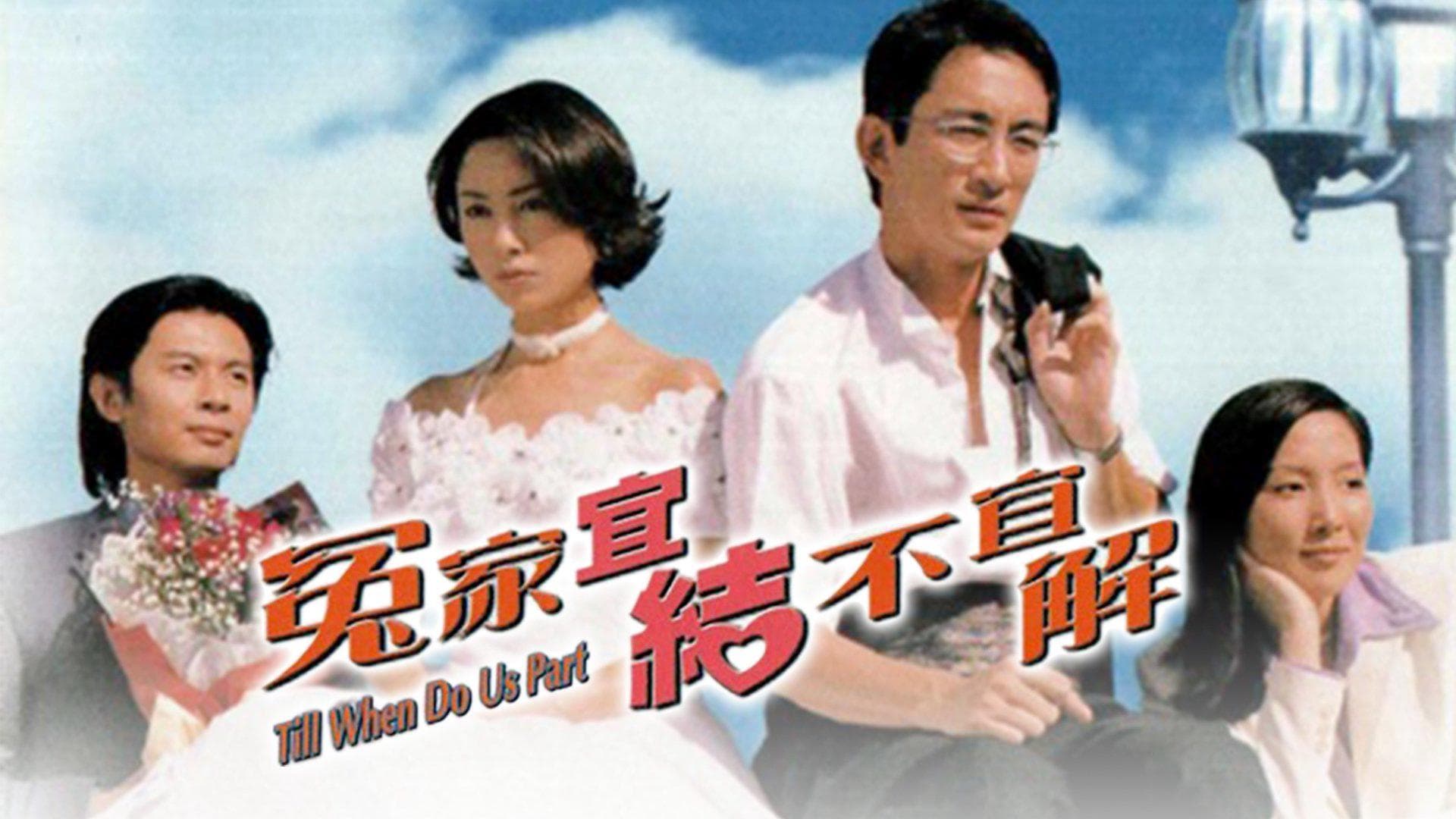 Oan Gia Nan Giải