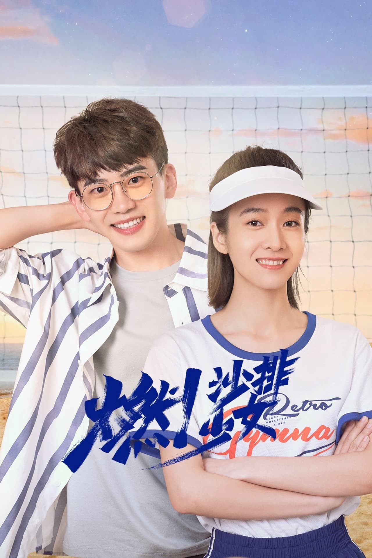 Song Yang