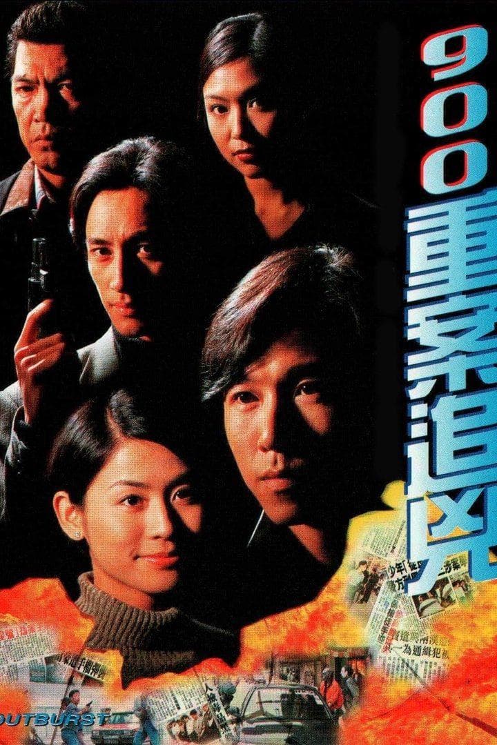 Law Kwun-Fung