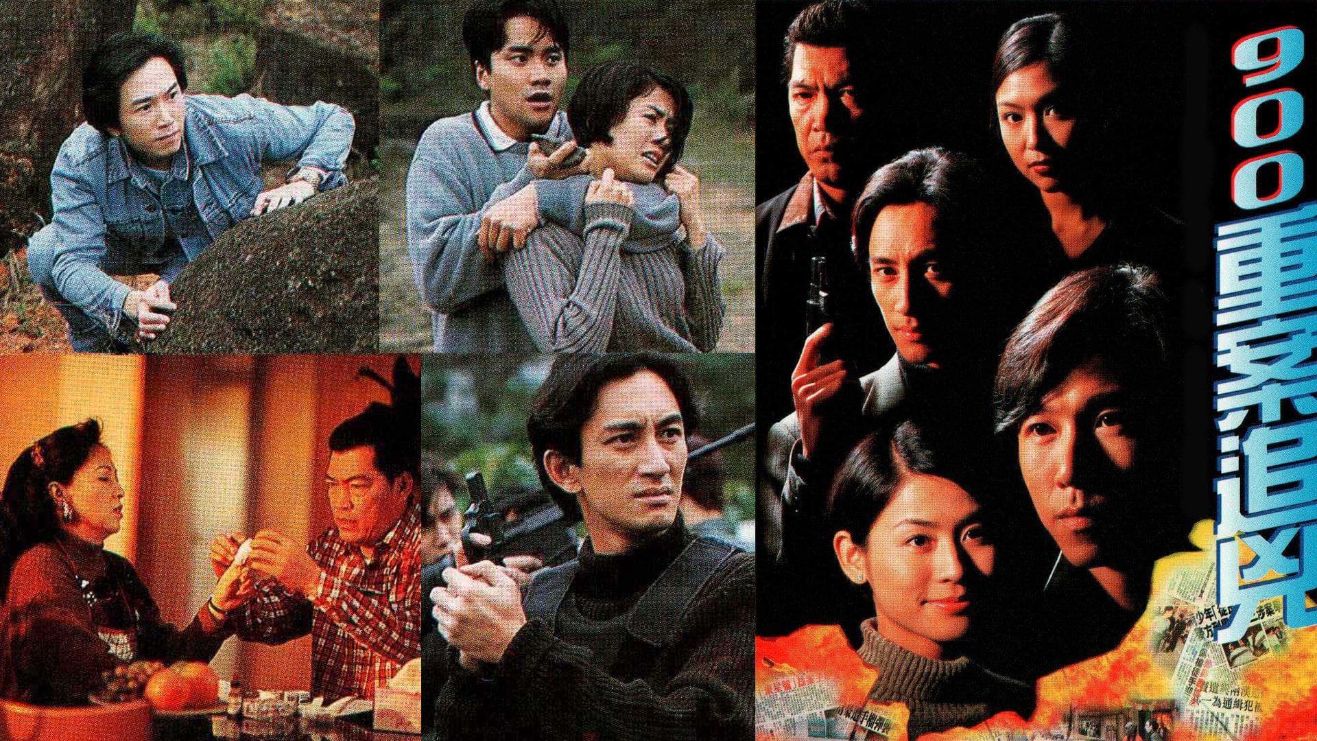 Tòa Án Lương Tâm 1996