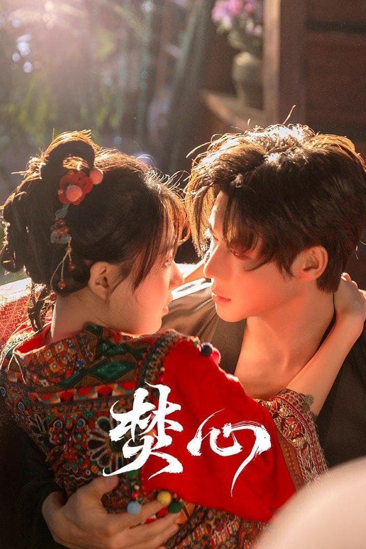 Shao Jia