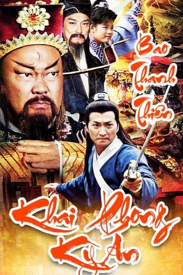 Hà Gia Kính