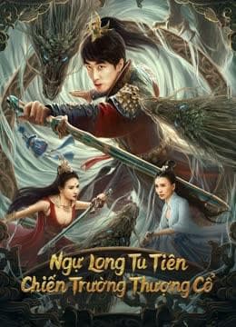Lei Meng