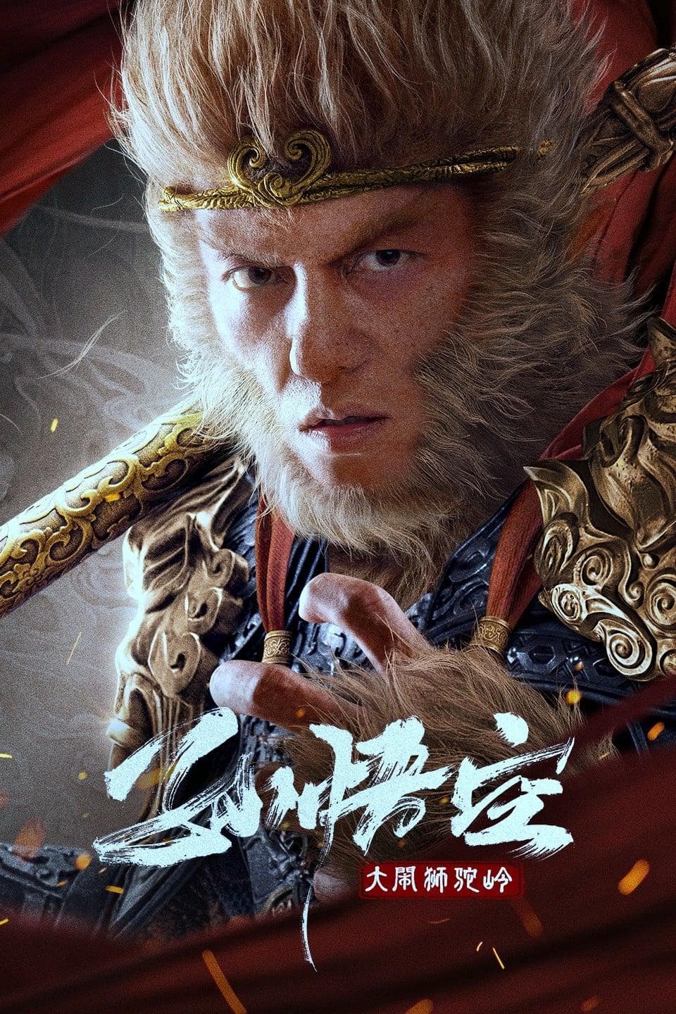 Guo Yulong