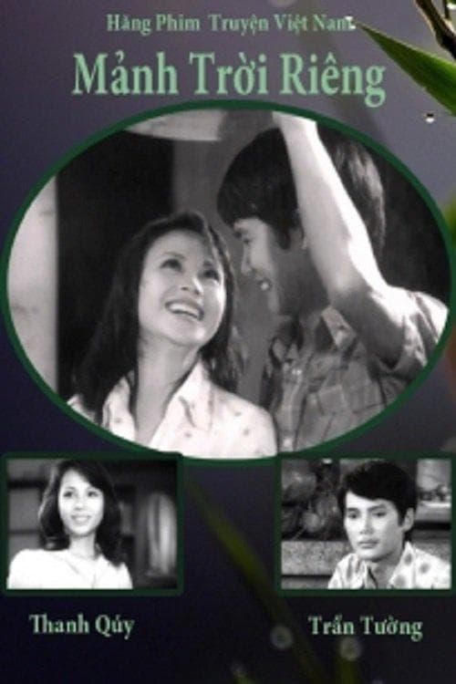 Xuân Tạc