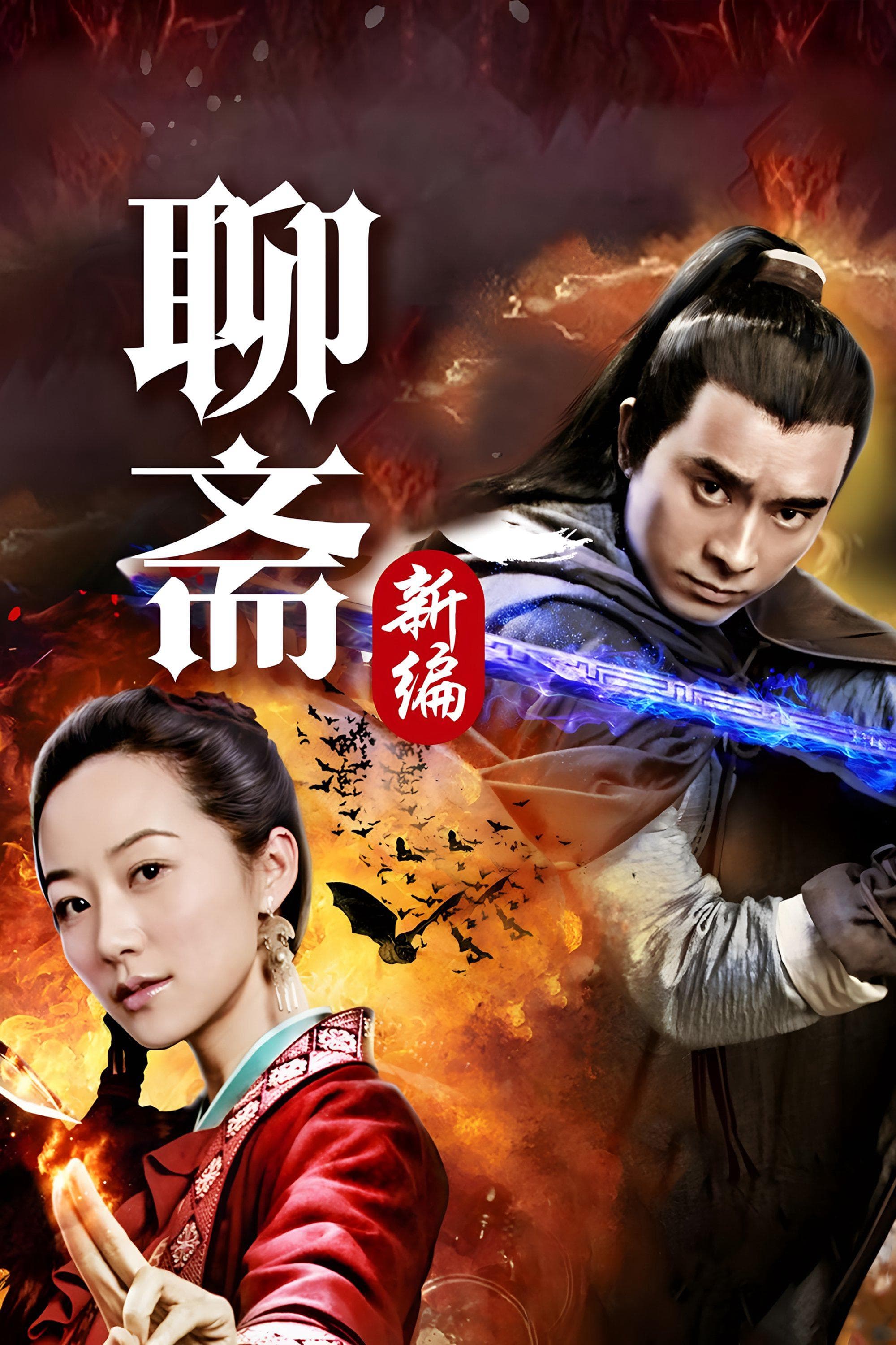 Lui Ga-Wa
