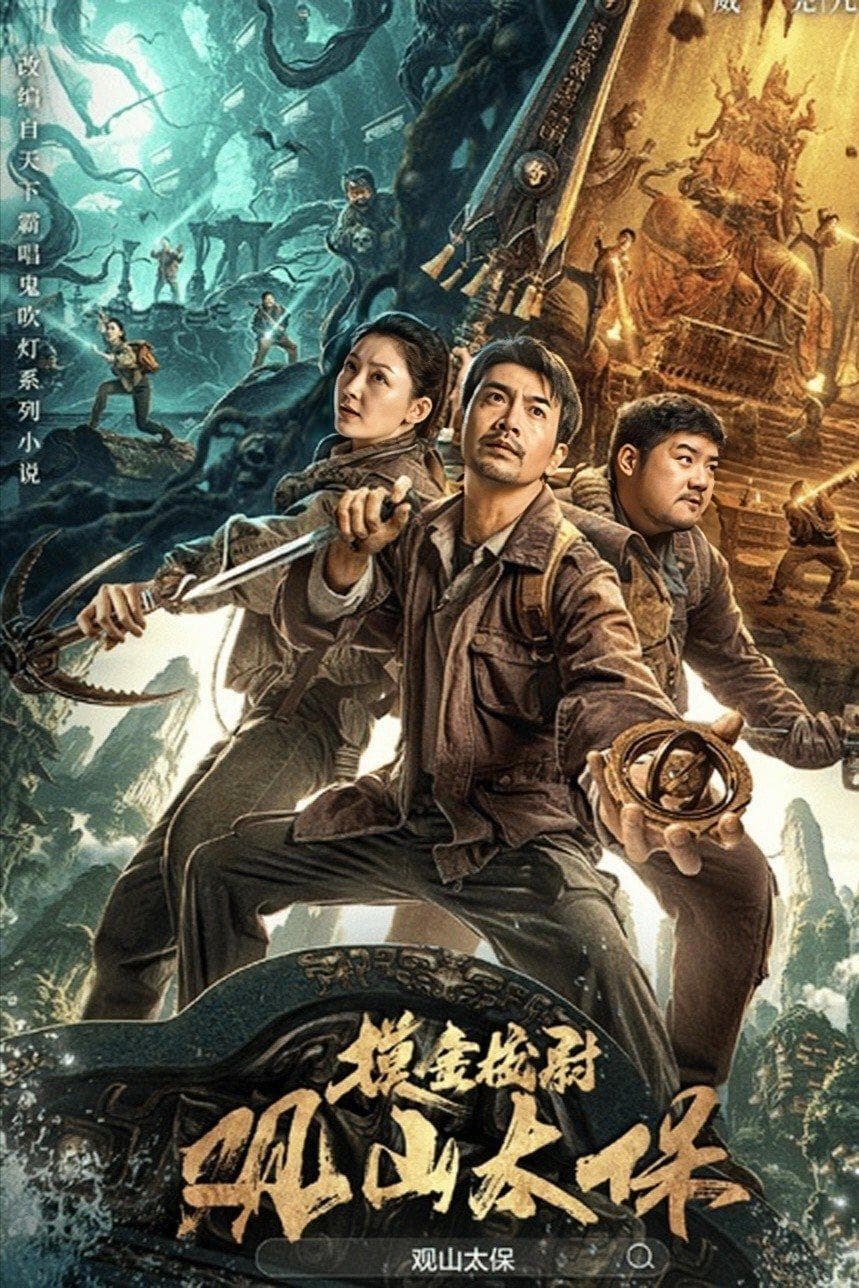 Luo Yiwei