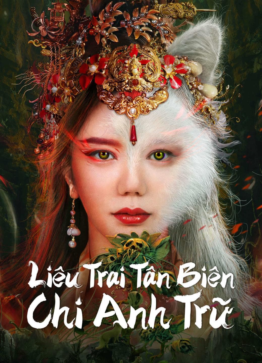 Yin Bo