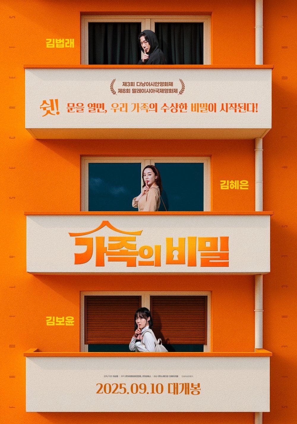 Kim Hyun-jae