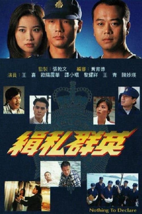 Trương Càn Văn