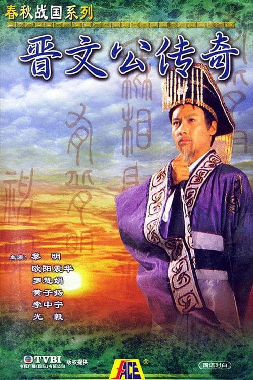 Giấc Mộng Quyền Lực