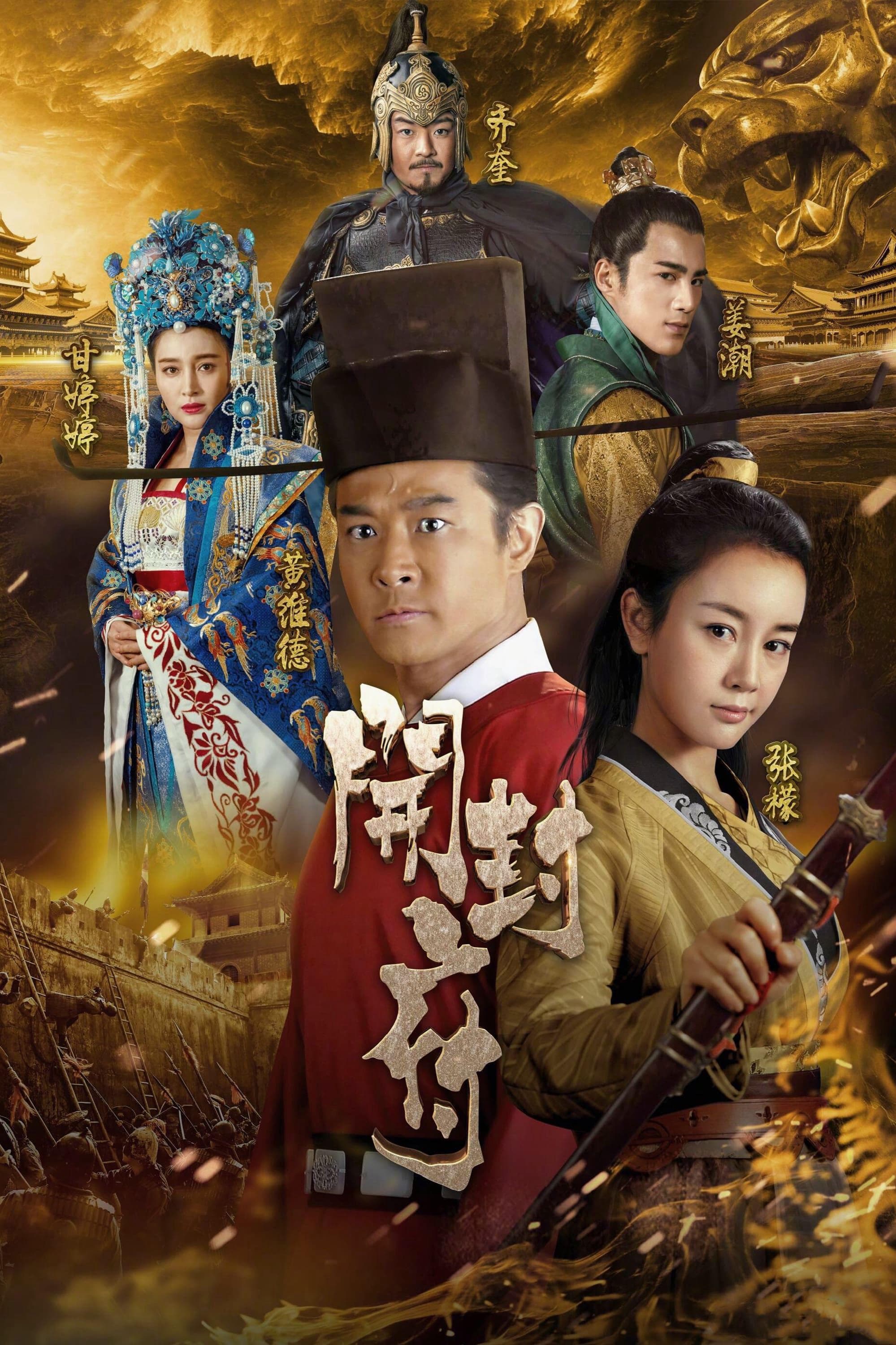 Wen Jiang