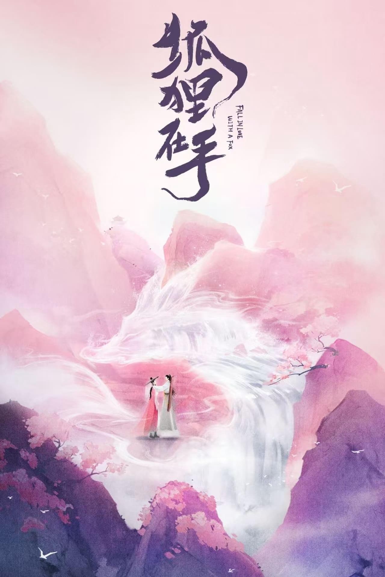 Man Chuangchuang