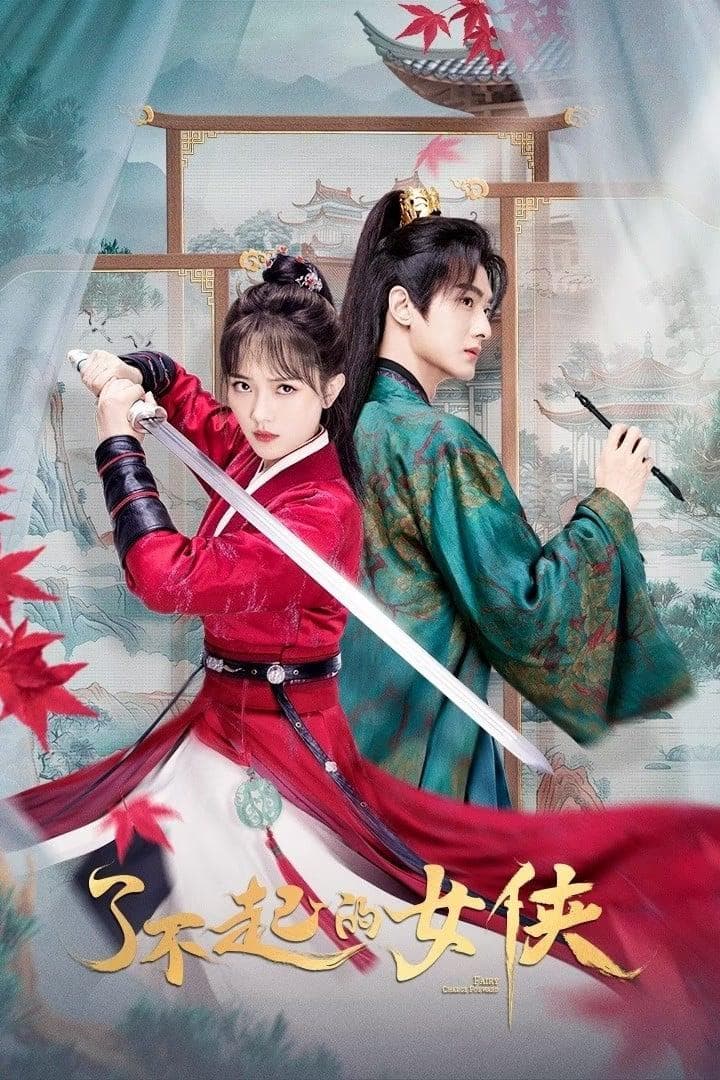 Dong Xingchen