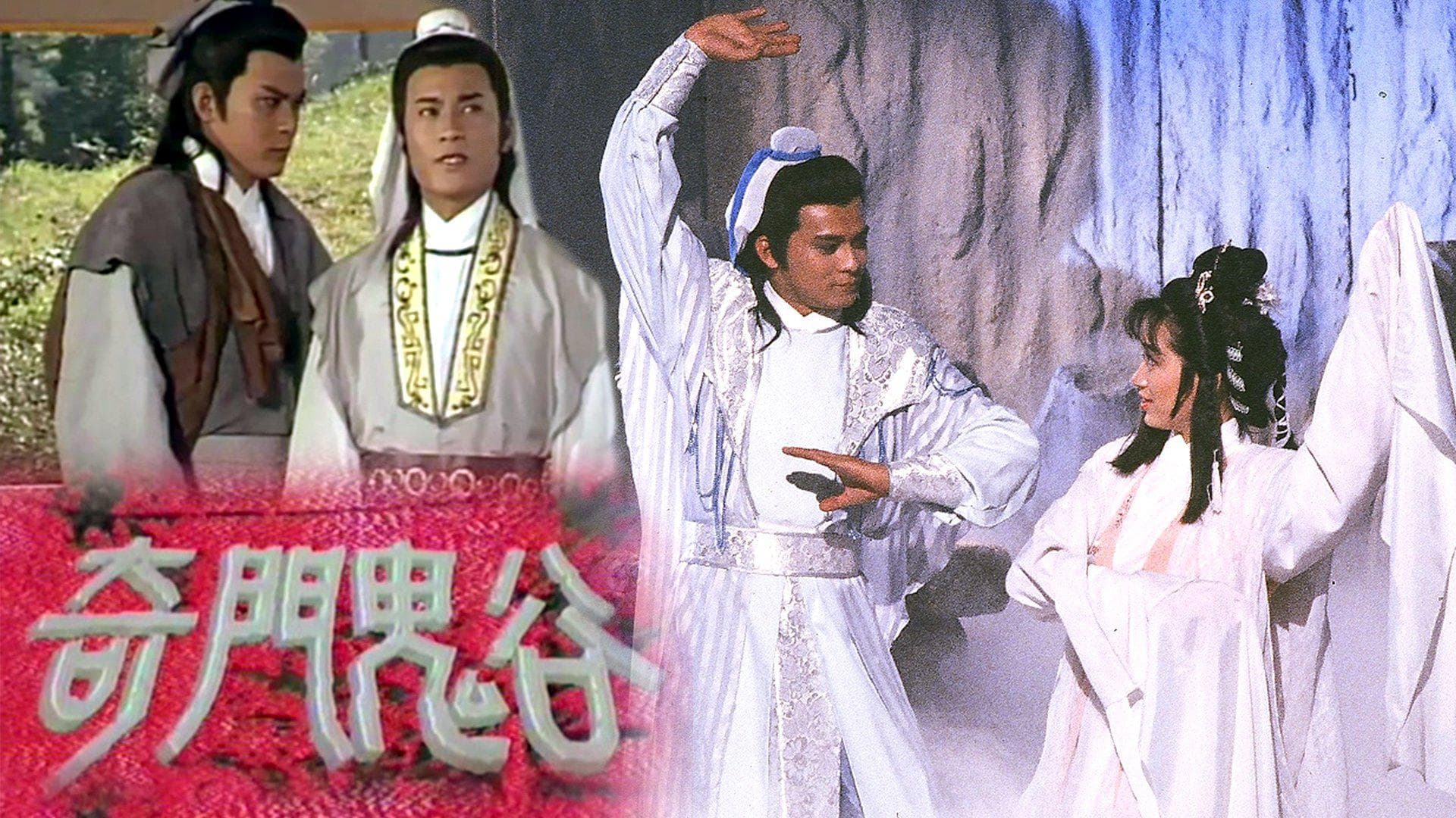 Tôn Tẫn Bàng Quyên