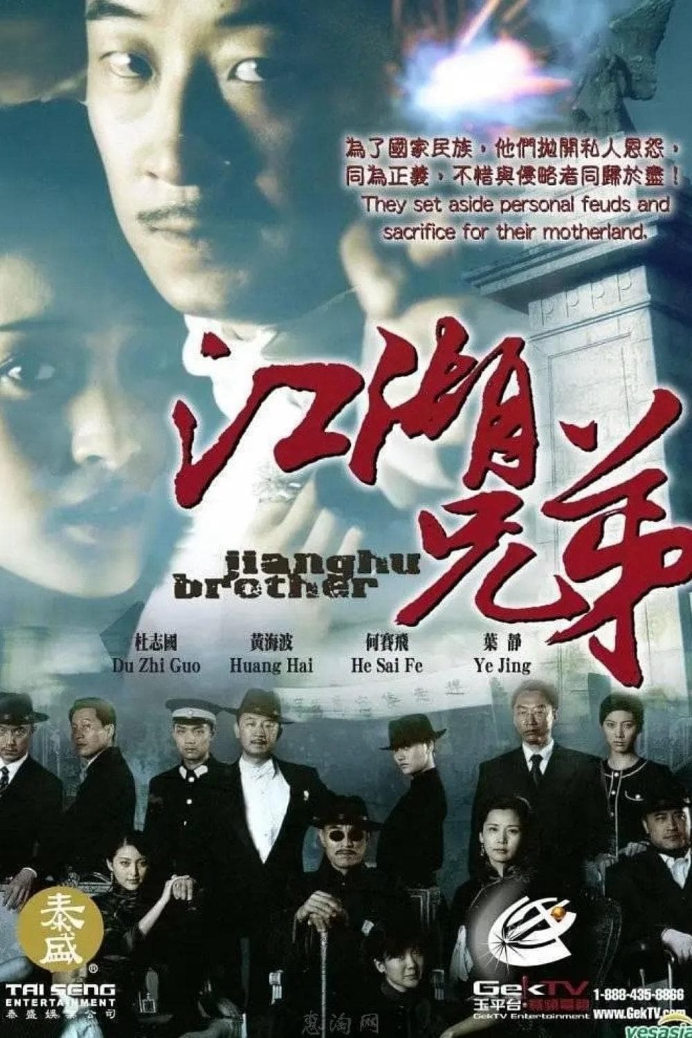 Fan Xiaoyang