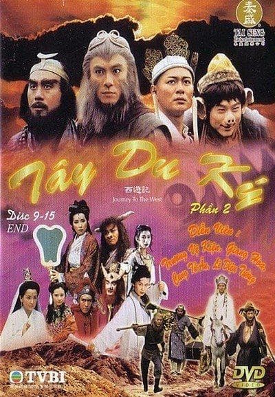 Yue Ming