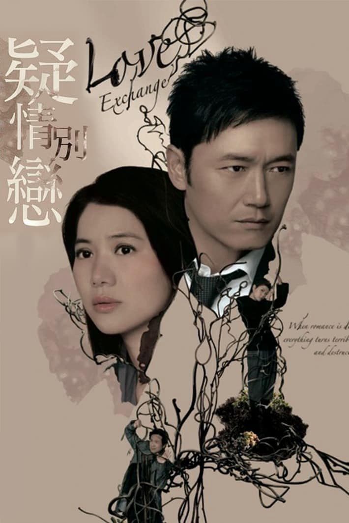 Tình Yêu Và Thù Hận