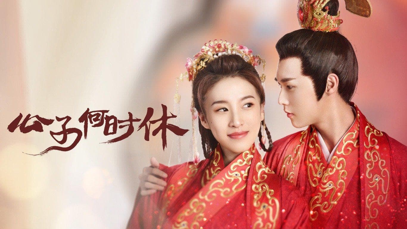 Trapped in Love (Phần 2)