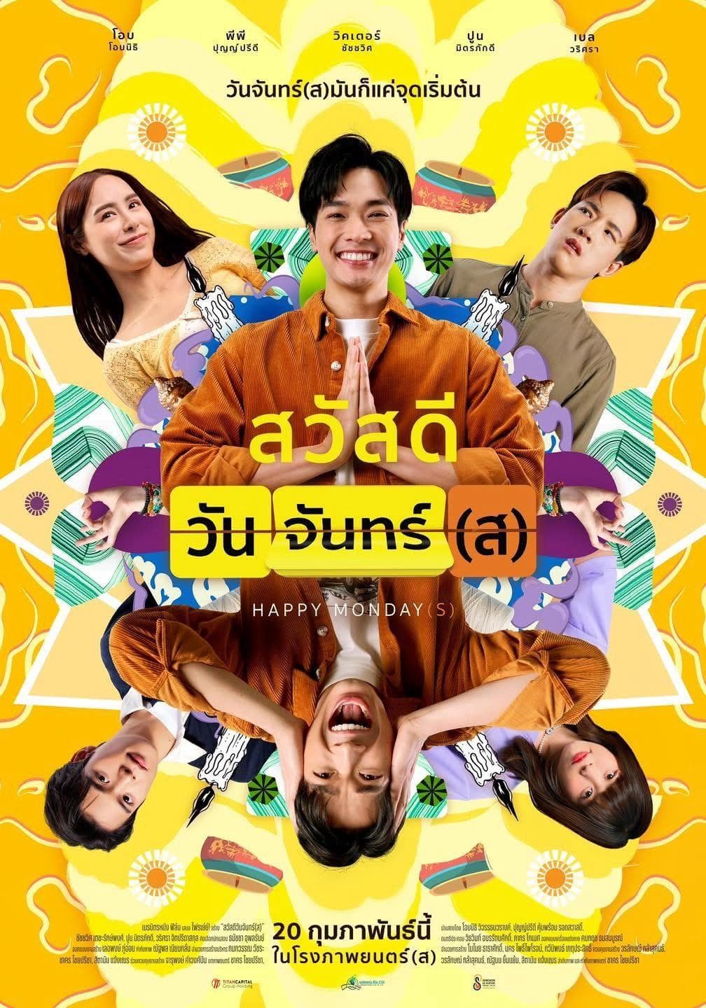 Kritmongkon Peantong