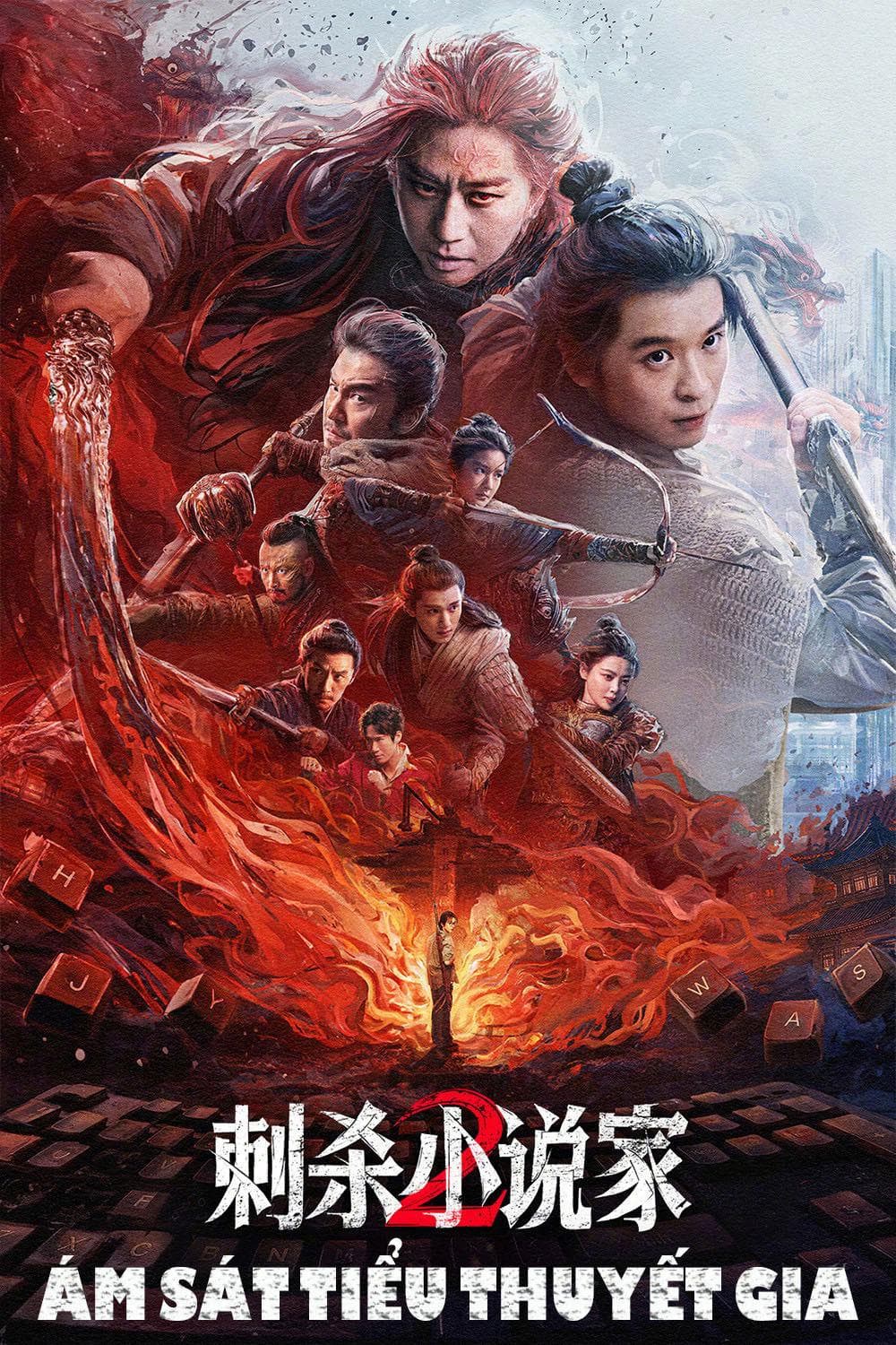 Gu Hengrui