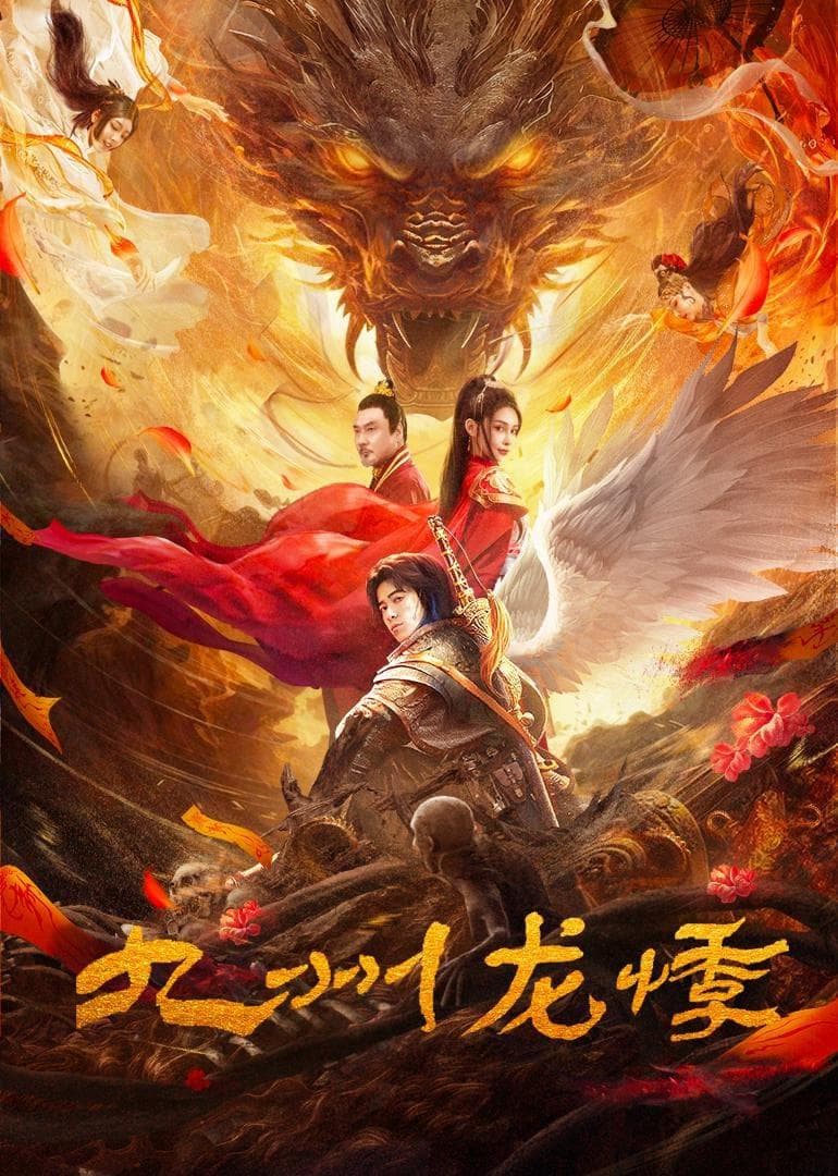 Mei Dijie