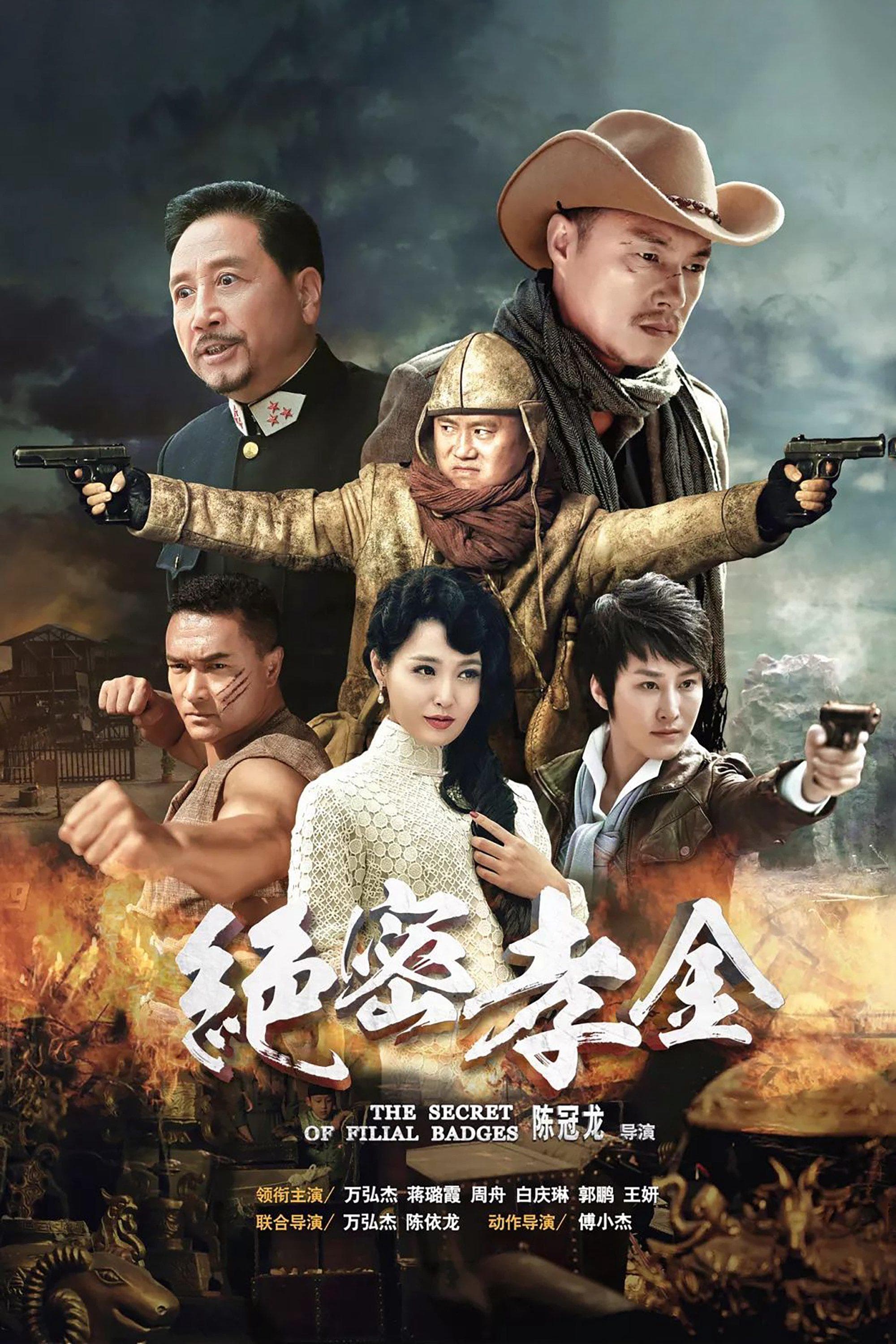 Zhou Zhou