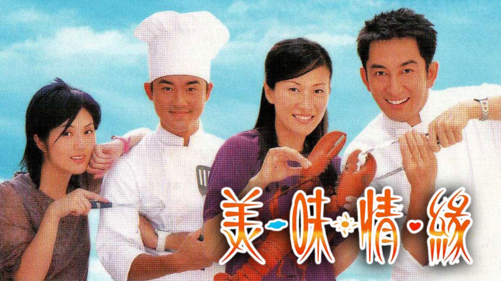 Hương Sắc Tình Yêu