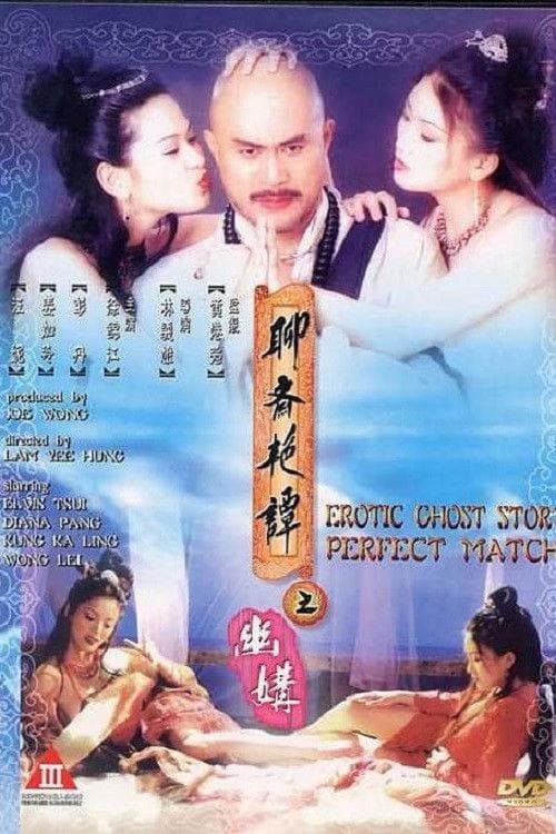 Keung Ka-Ling