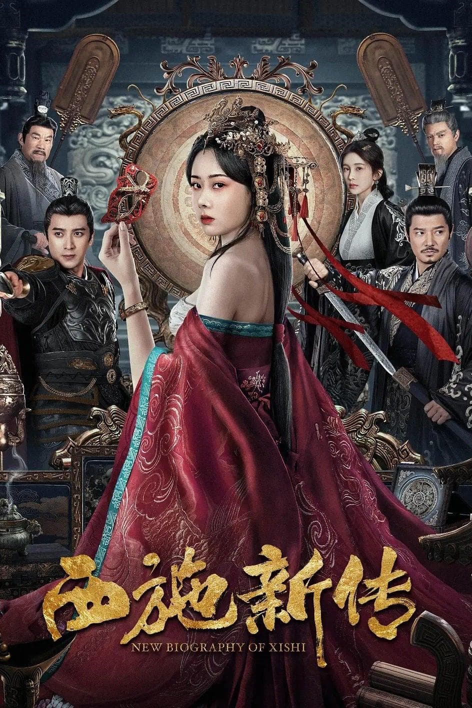 Dai Yilin