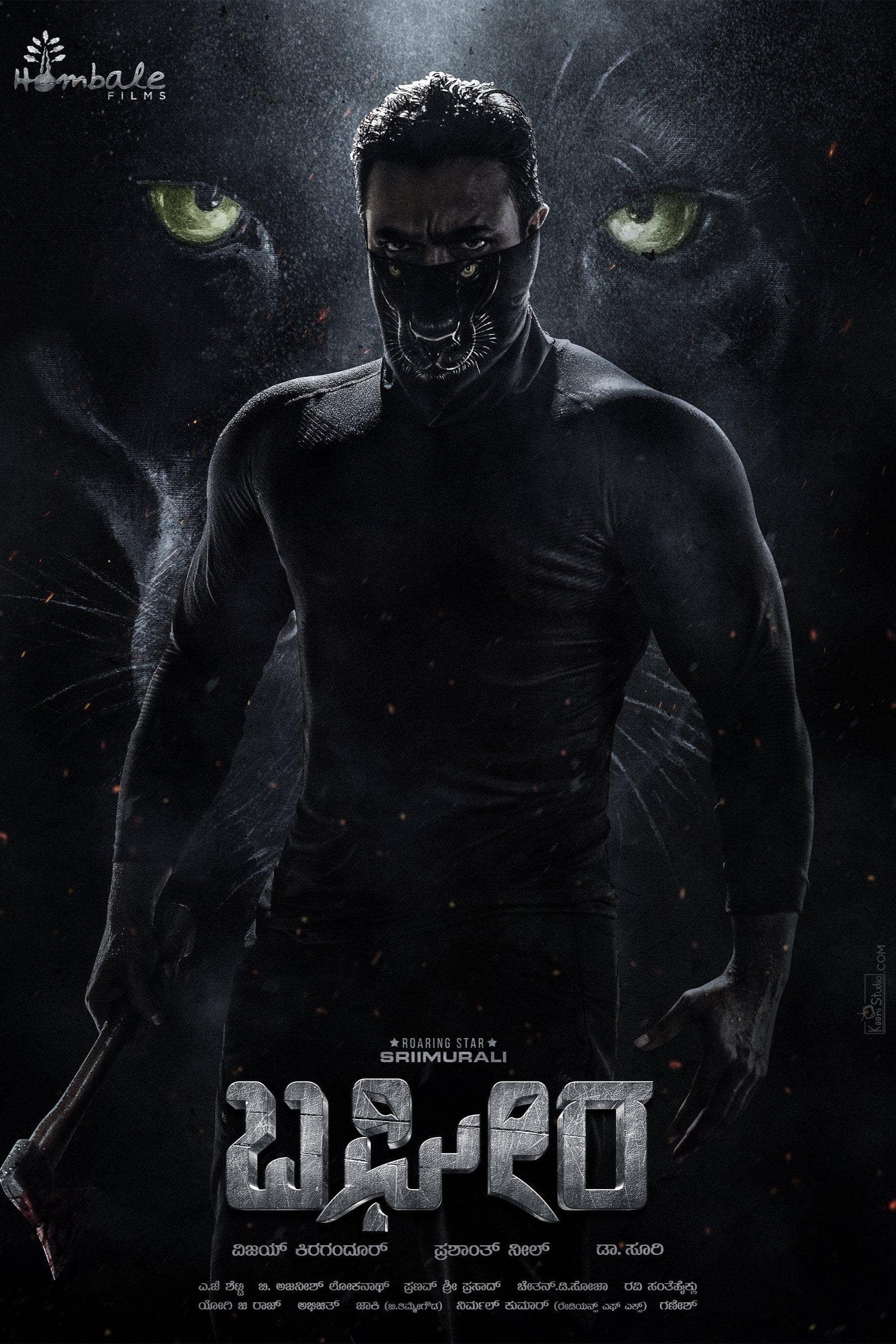 Bagheera