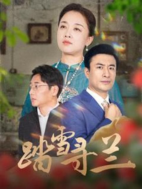 Tìm Hoa Lan Trong Tuyết