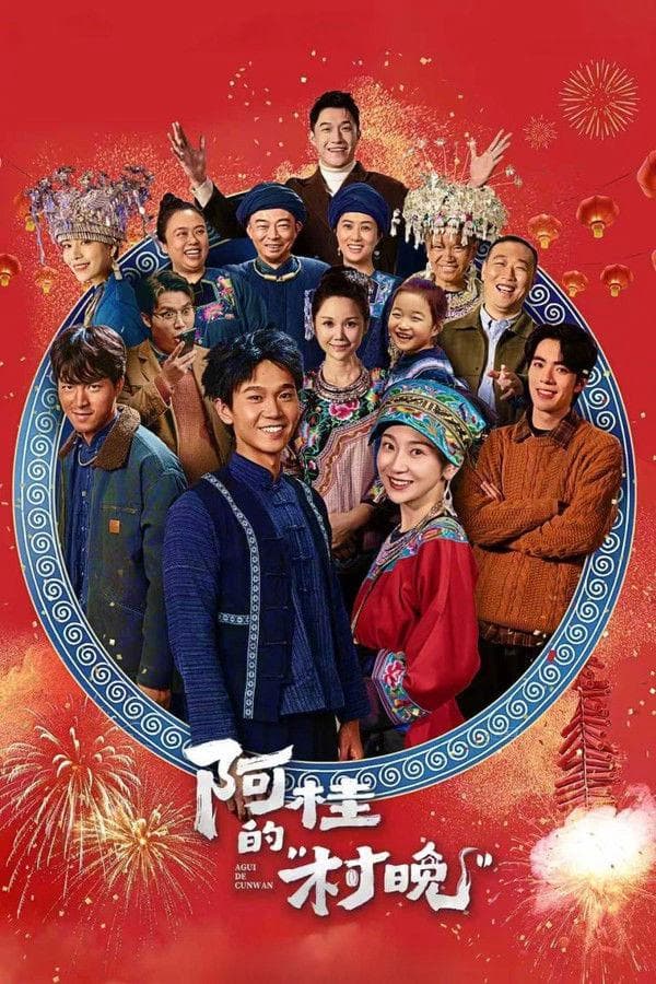 Gala Nông Thôn Của A Quý