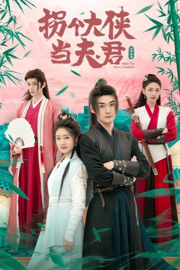 Lin Sen