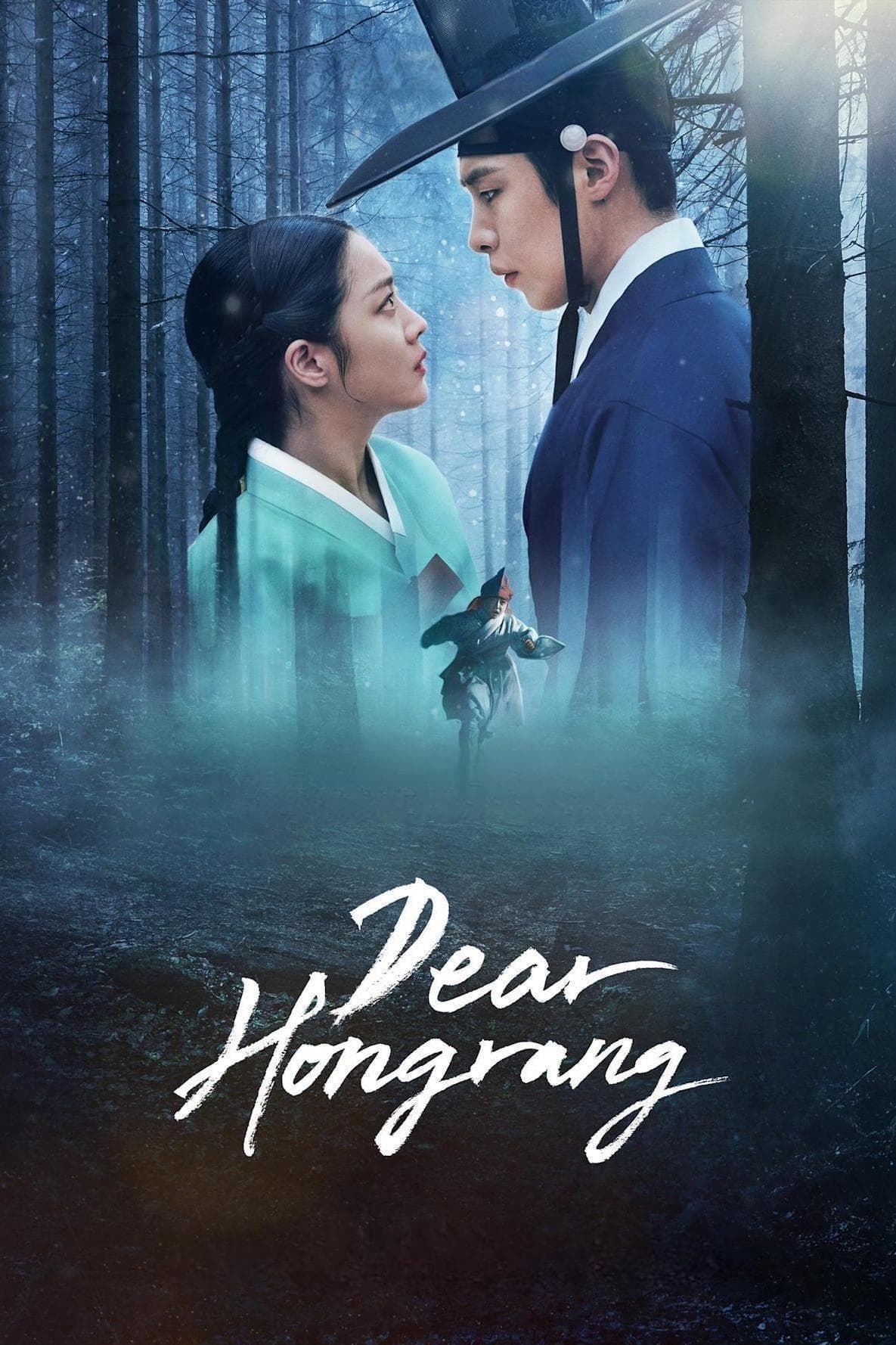 Nuốt Vàng