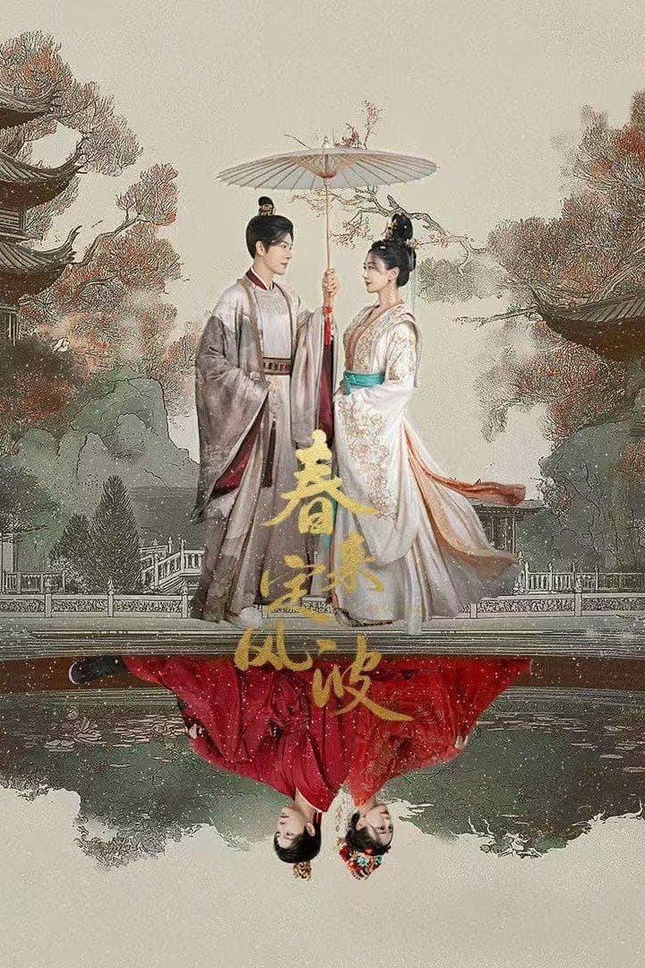 Xuân Tới Định Phong Ba