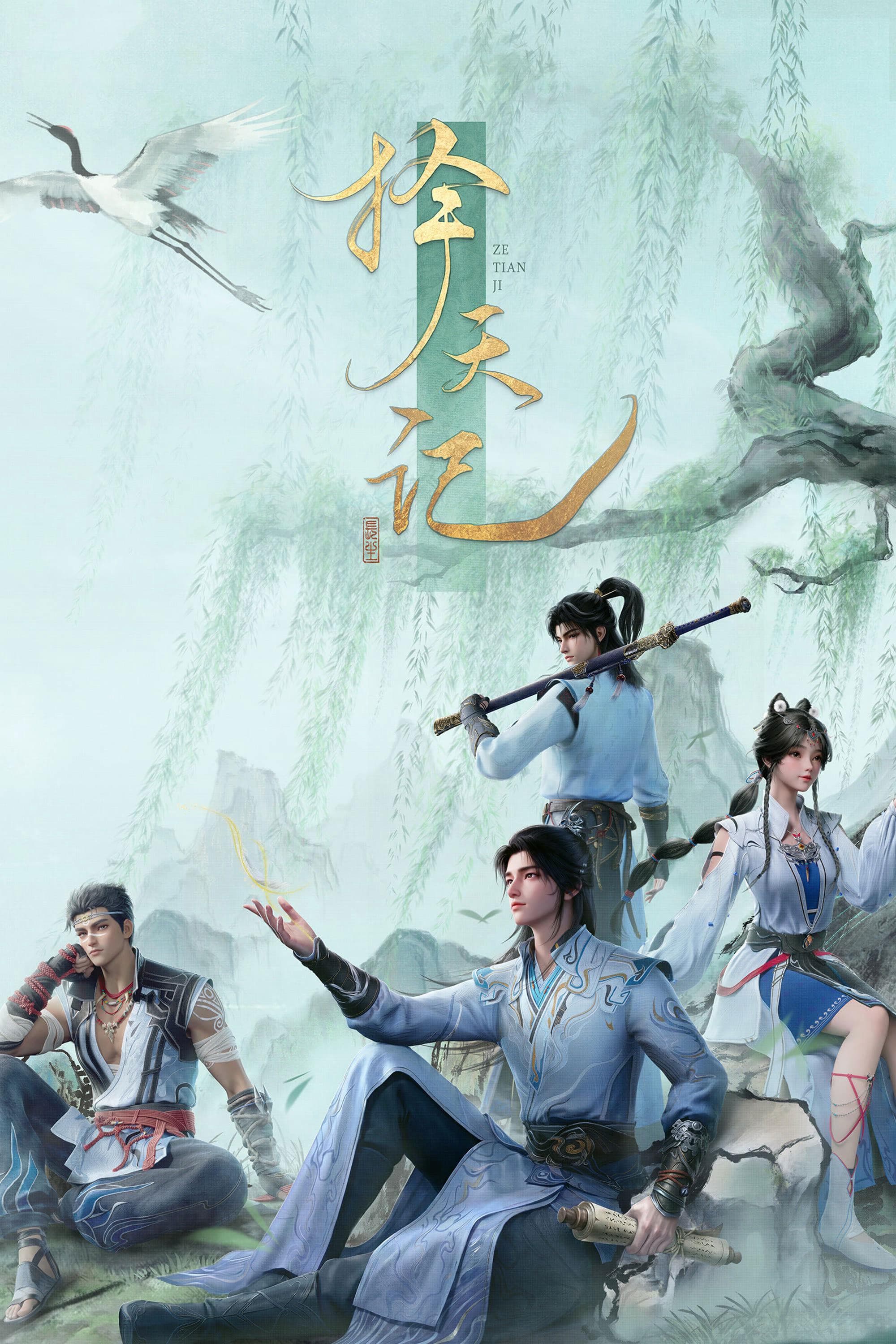 李乘风