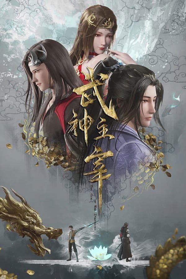 Võ Thần Chúa Tể