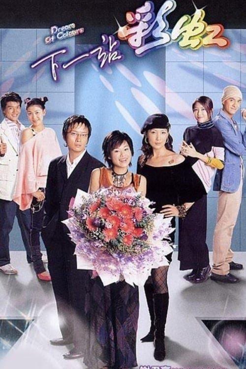 Sắc Màu