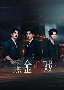 Game Vàng Đen