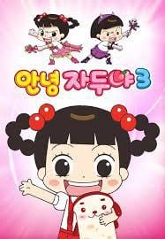 Xin Chào Jadoo (Phần 3)
