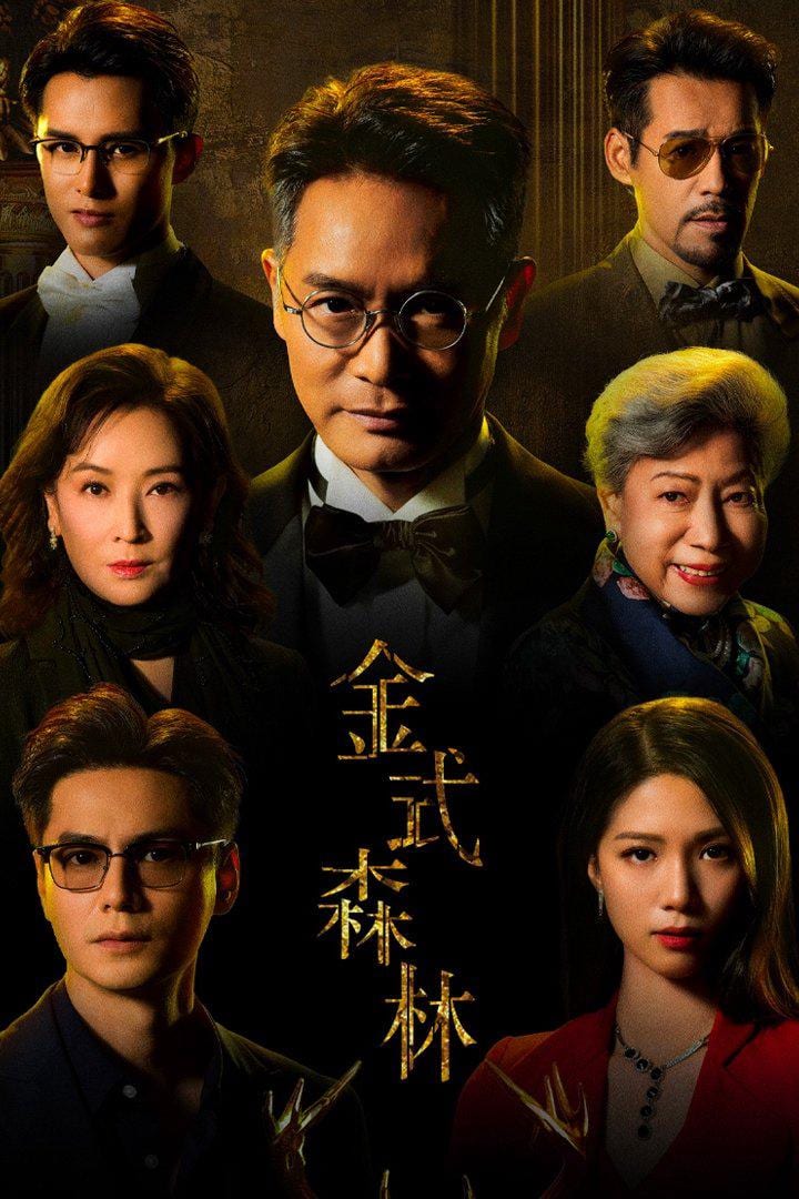 Rừng Vàng